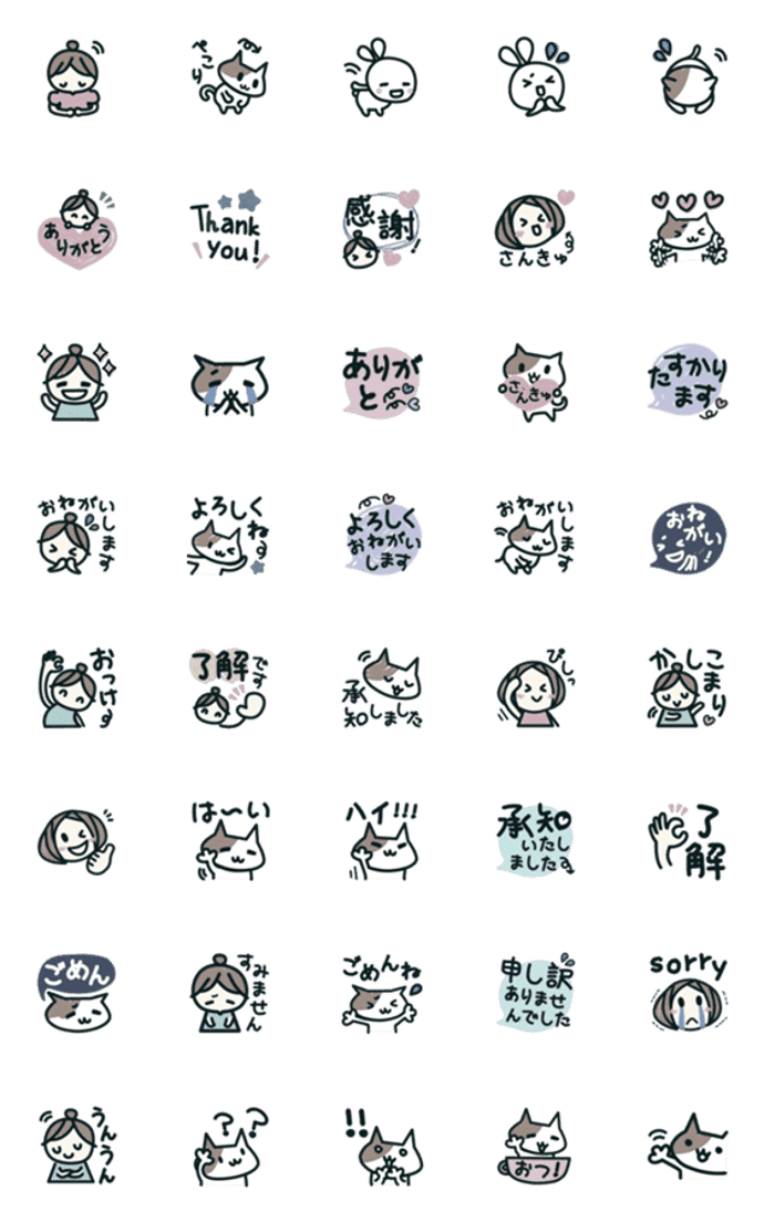 一番使うあいさつ絵文字