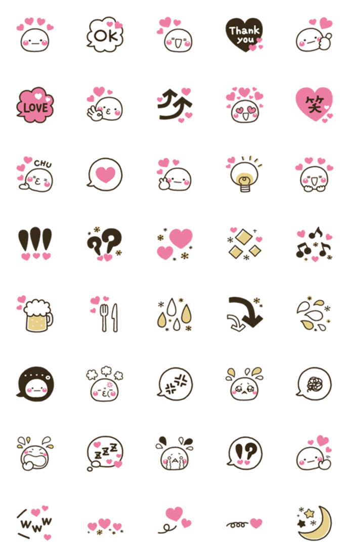 文章の最後に使える♡大人のしろまる絵文字