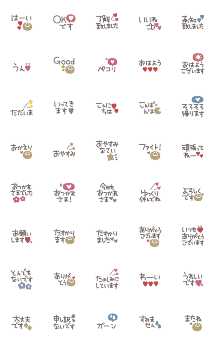 simple◎メッセージ #5