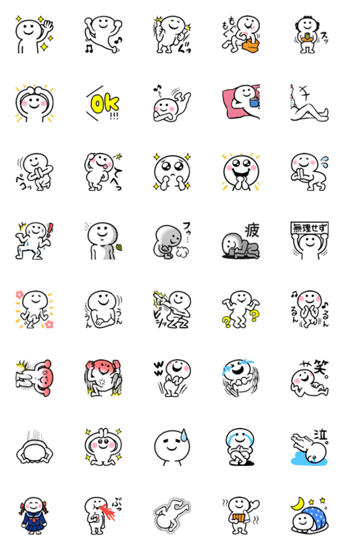 マイペースな人の絵文字