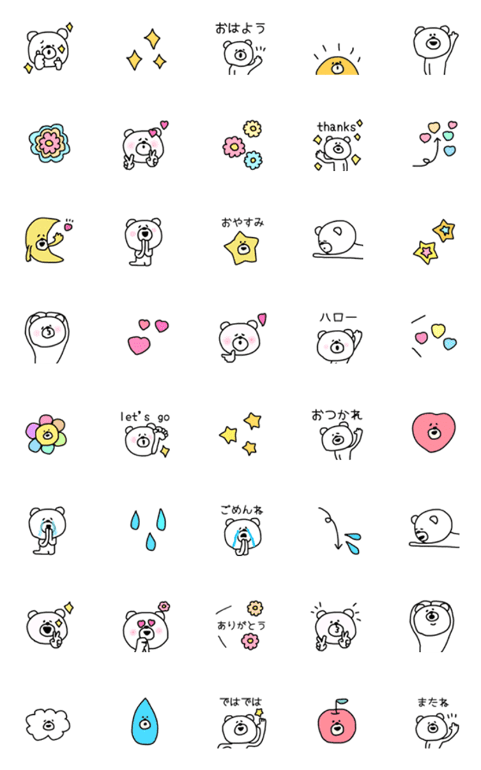 ＊シュールなしろくま＊日常使いやすいよ！