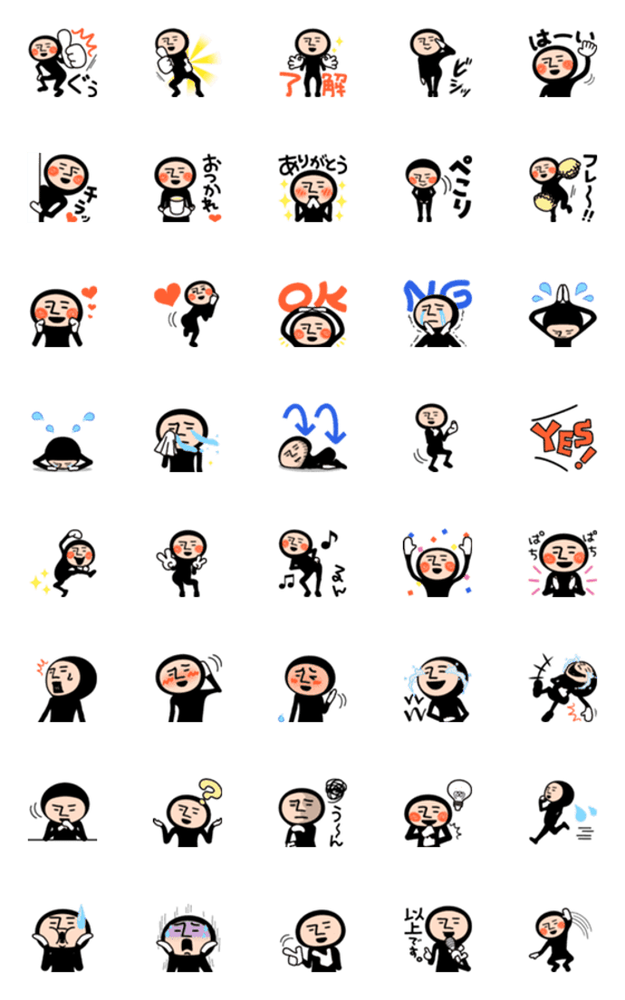 ▶︎めっちゃ動くマン。