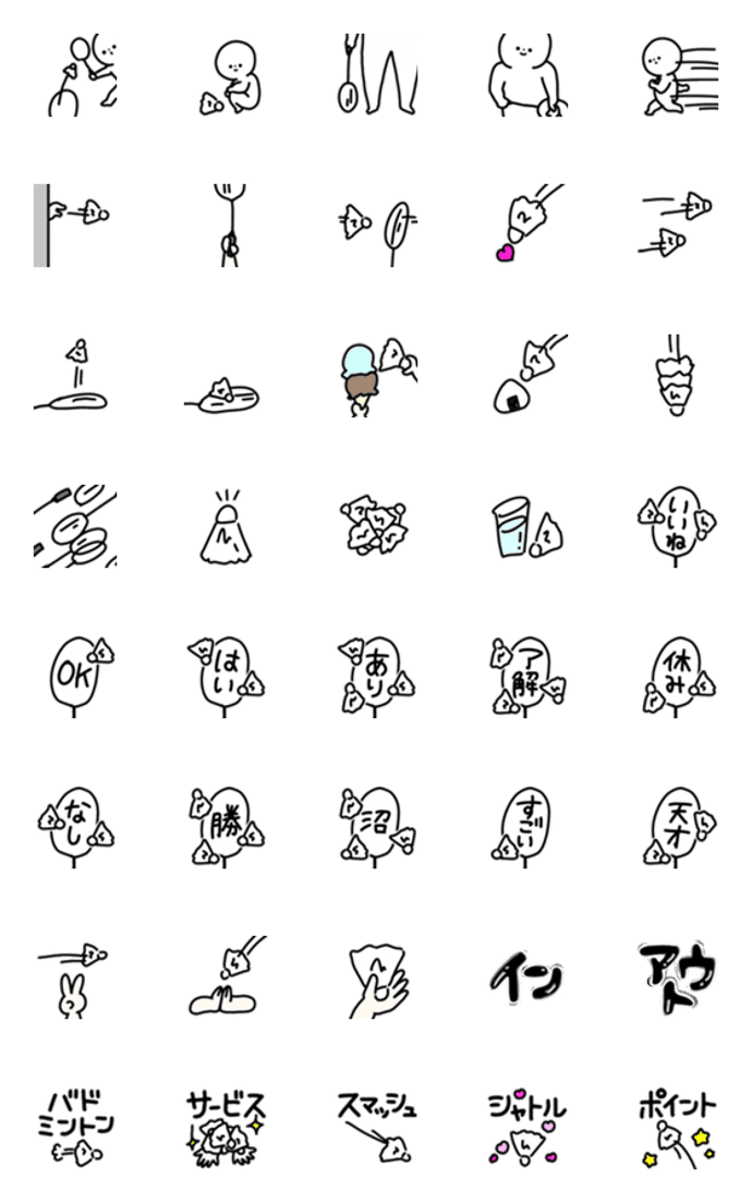 絵文字/デコ文字◎バドミンントン/シンプル