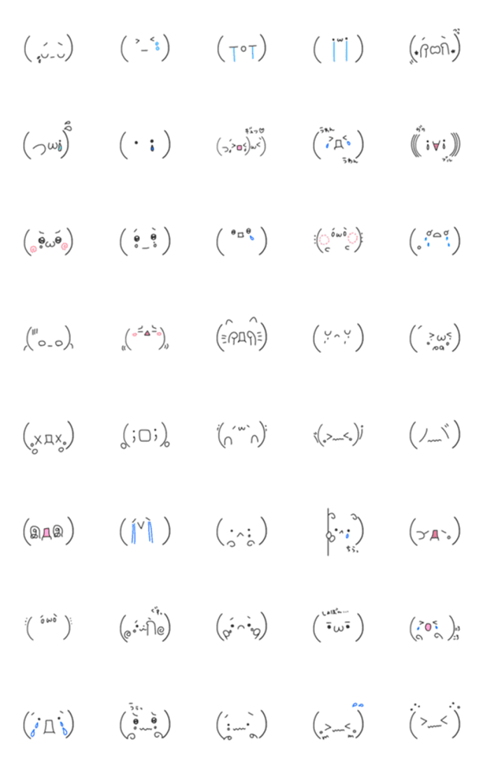 顔文字2(泣きver.)