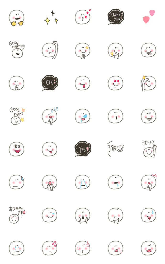 大人シンプル✳︎毎日絵文字