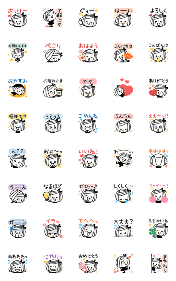 ボブGIRL♡文字入り絵文字