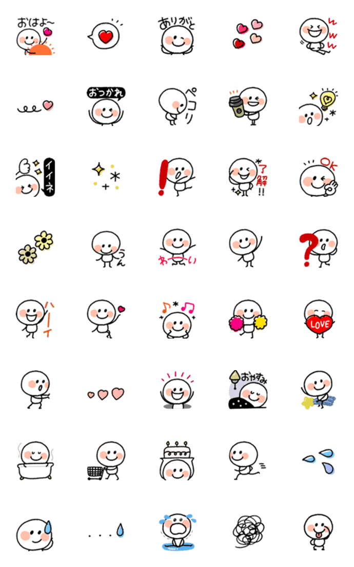 ▶︎動く♡スマイル棒人間‼︎絵文字