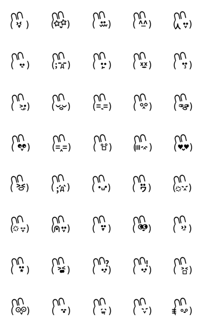 QxQ 大人可愛い モノクロ 毎日うさぎ顔文字