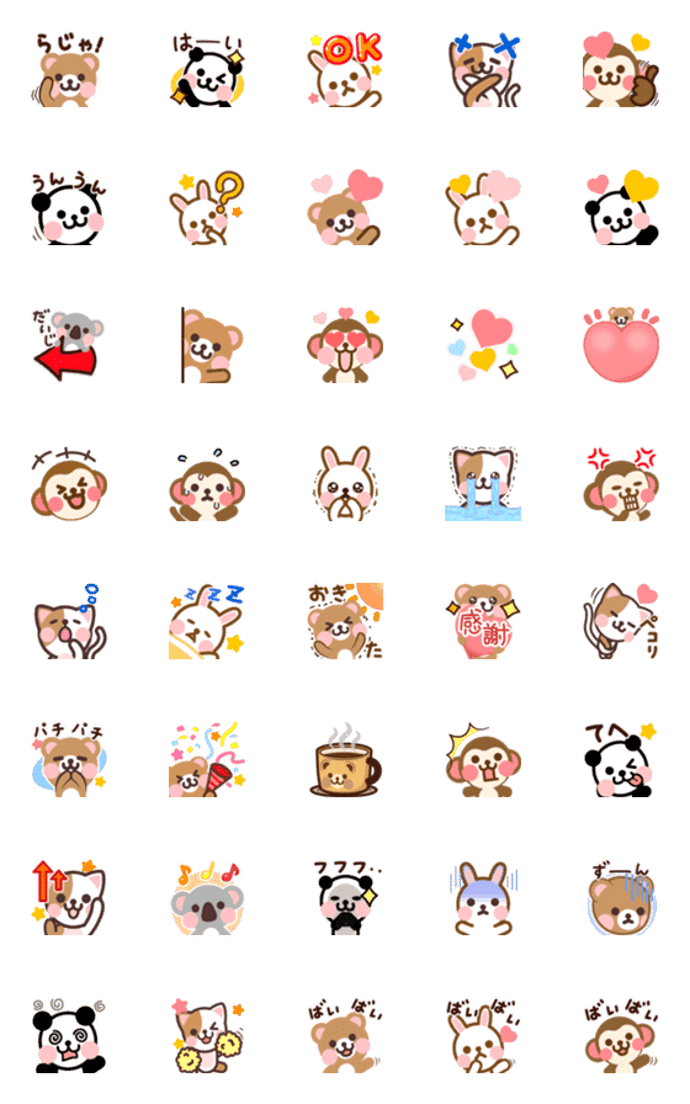 絵文字で使える小さい動物たち