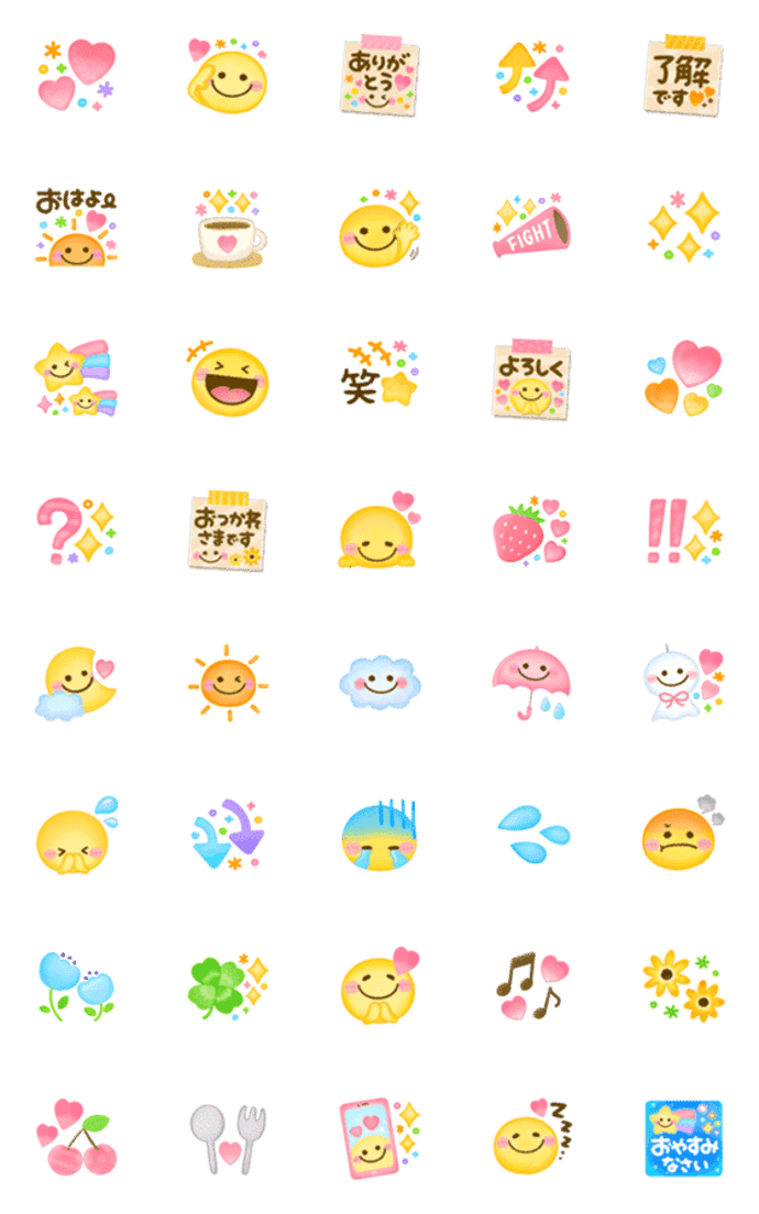 大人可愛い♡水彩絵文字