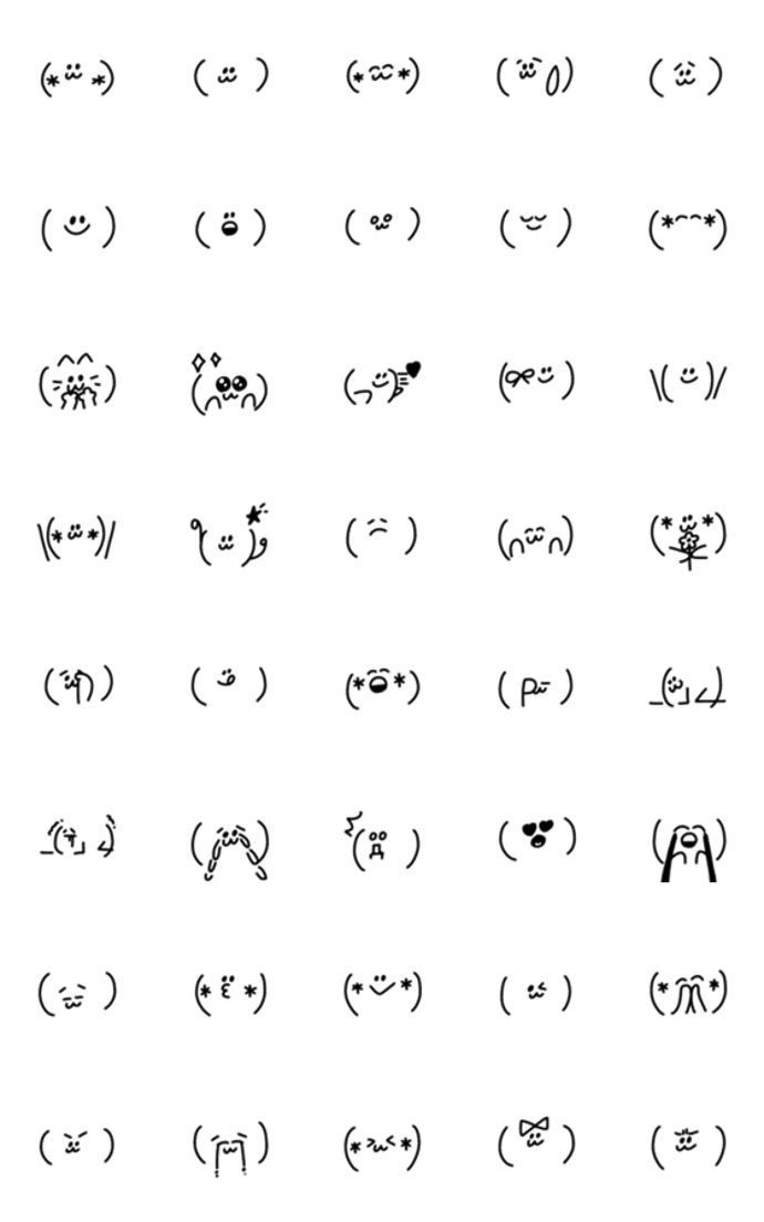 シンプル可愛いモノトーン絵文字♡顔文字