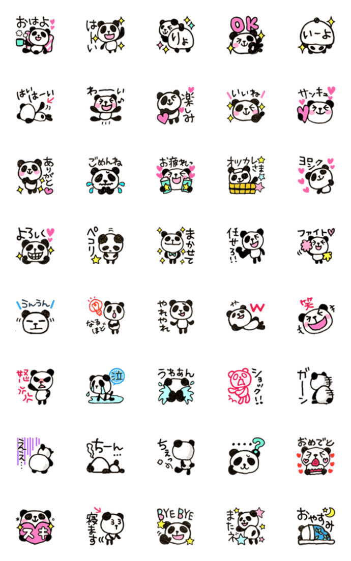 喋る★パンダのかわいい絵文字