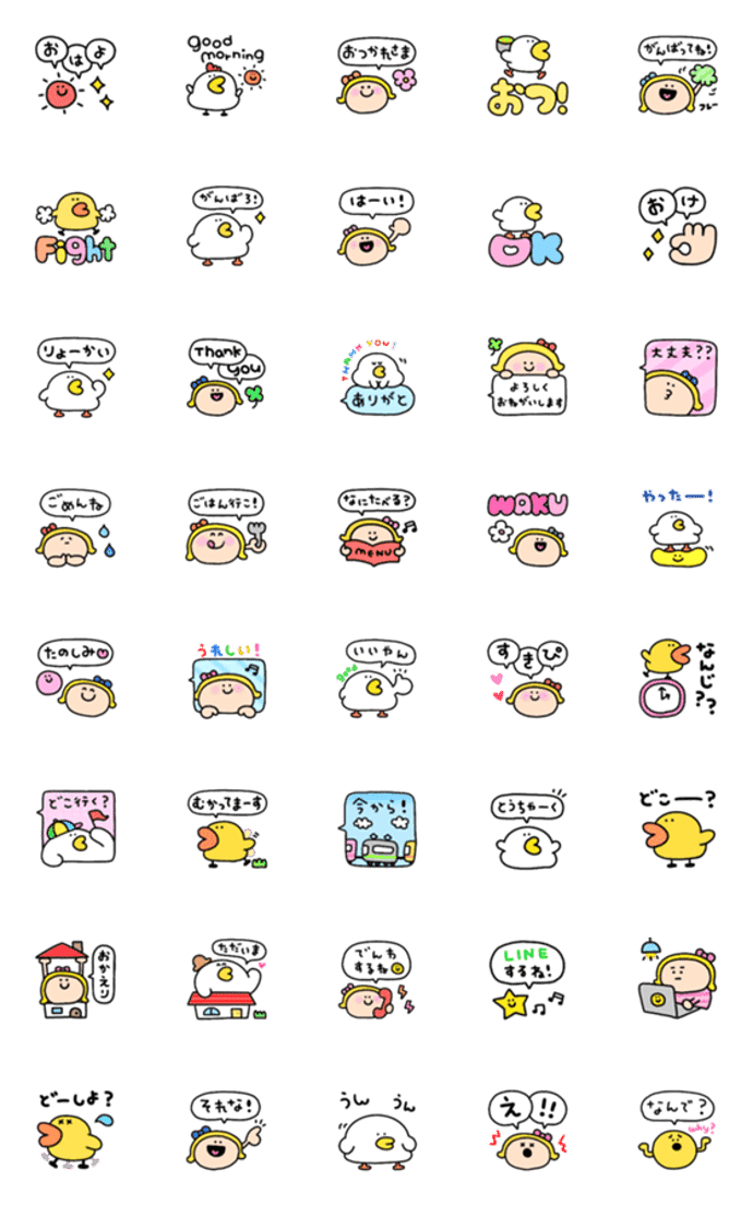 めちゃ動く絵文字や〜ん6