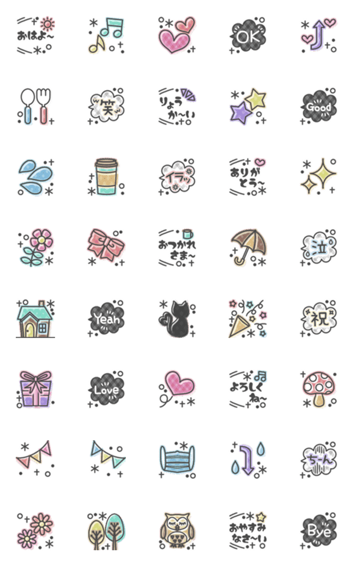 大人かわいい♪カラフル定番絵文字 #2