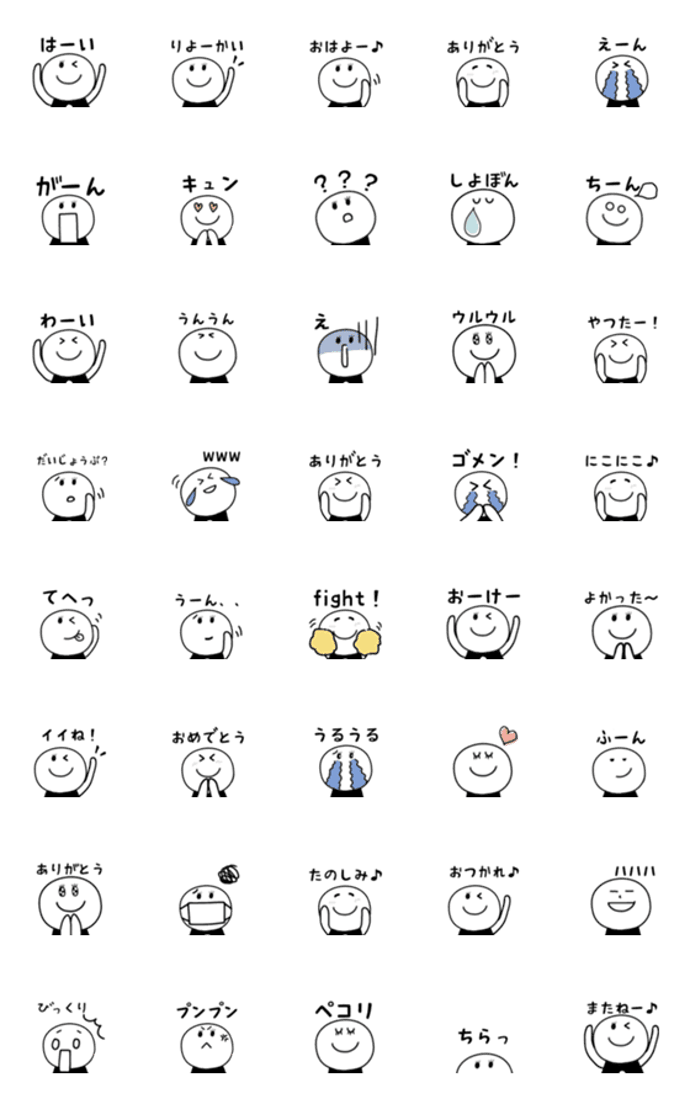 スマイルさん絵文字♩ミニスタンプも◎