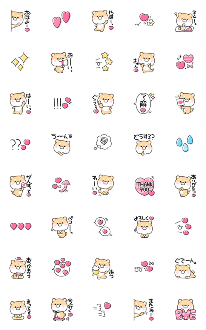 もちしば♡文字付き