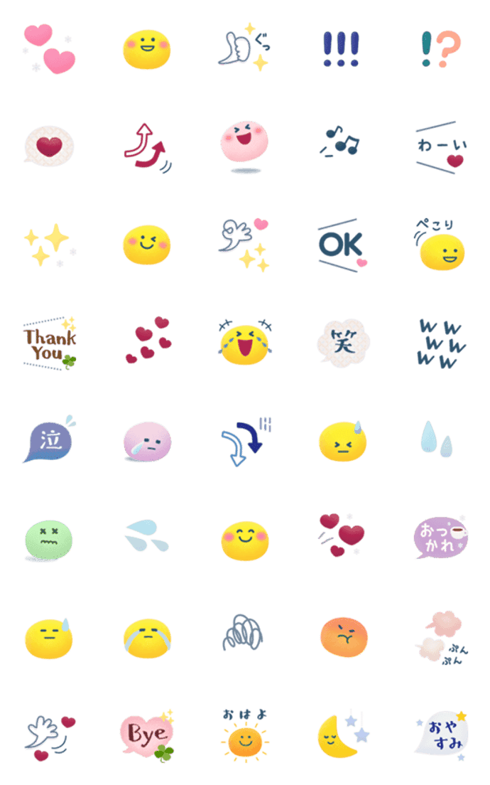 ほっこり可愛い♡ゆるい絵文字