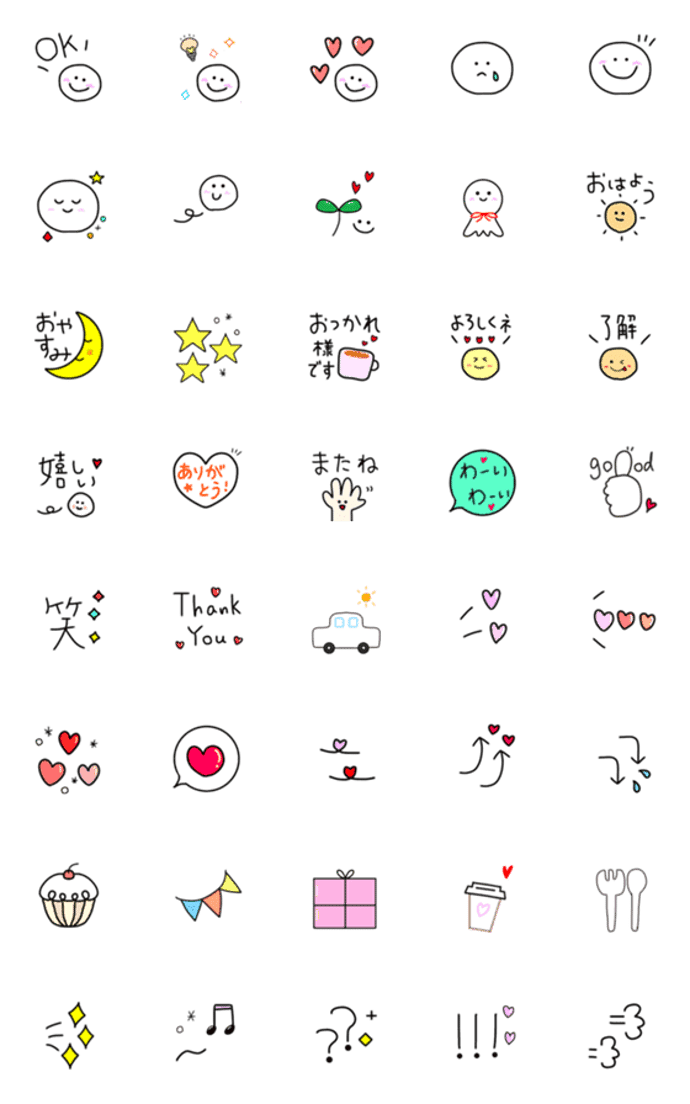 【使える♡毎日絵文字】文末にもおすすめ！