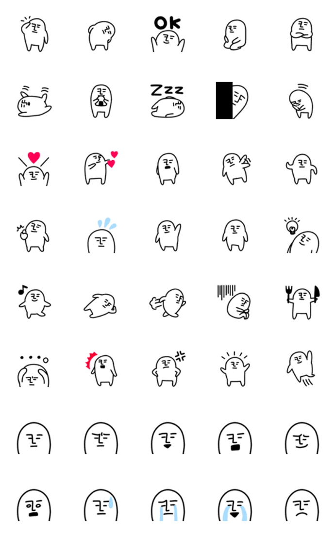 【可愛い】白くてキモい絵文字【可愛い】