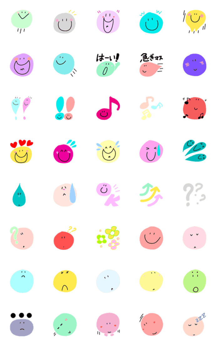 カラフル＆シンプル 使いやすい絵文字