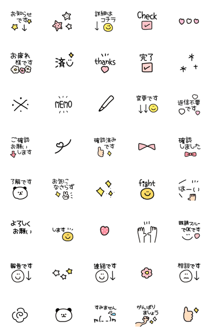 【仕事でも使えるよ＊報告＊連絡＊相談】