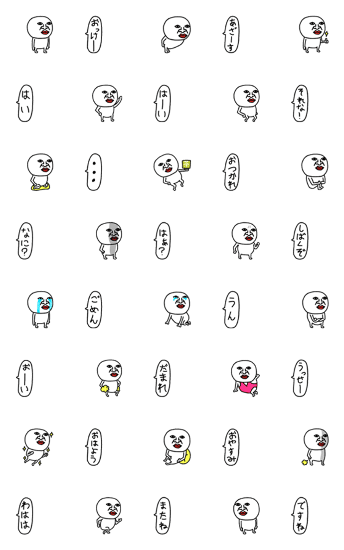 私は貴方の分身です♡(ポーズと吹き出し)