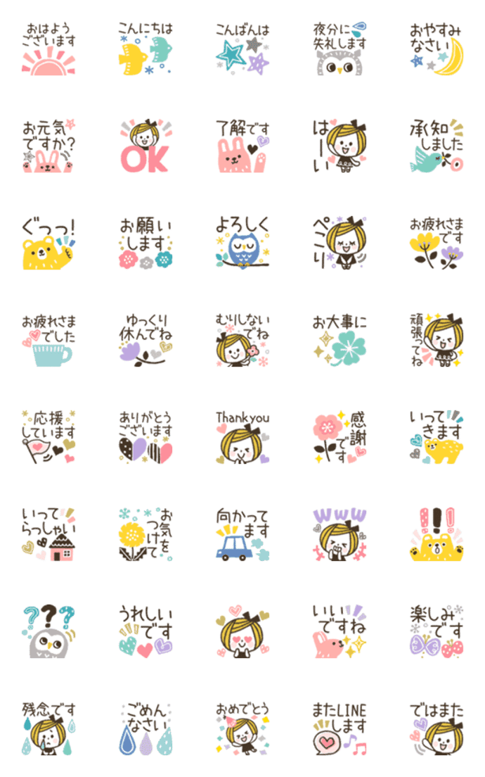 *.•北欧風deミニスタンプ#2♡ボブGIRL•.*