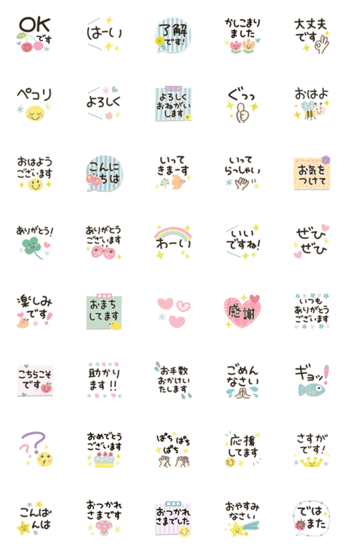 キャラなし濃い文字♡敬語