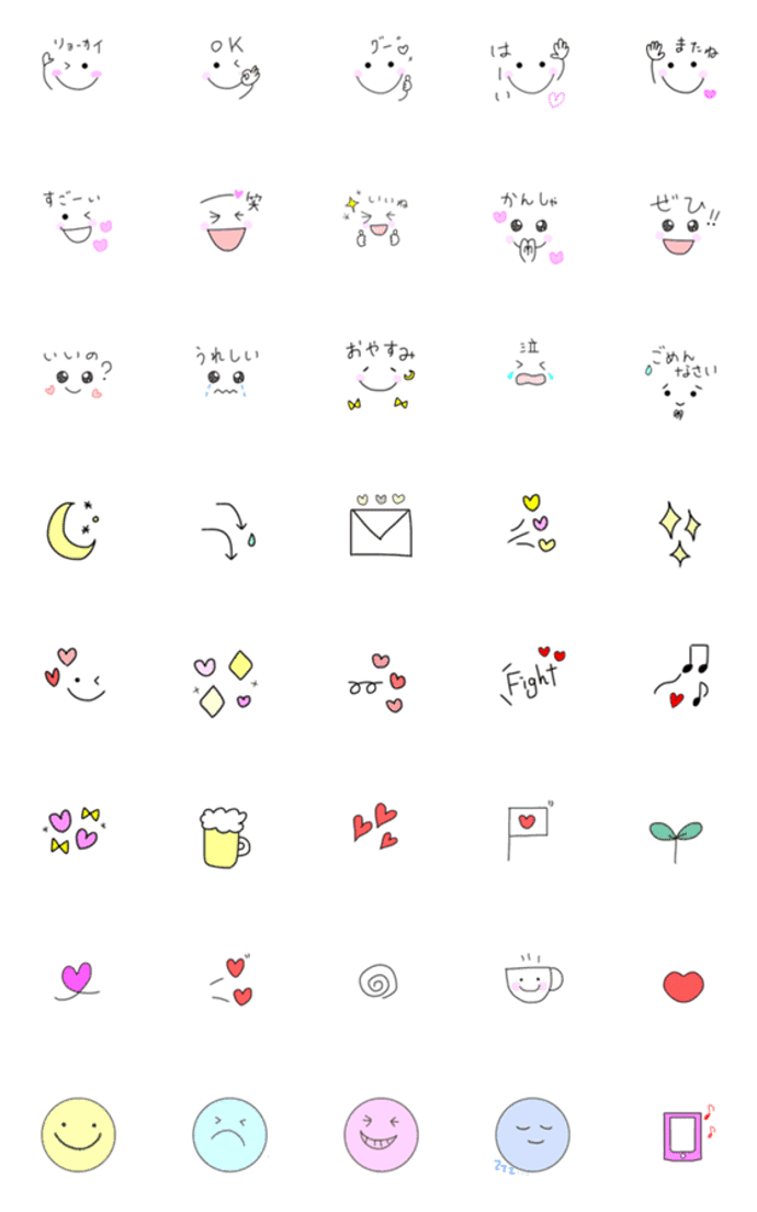【大人かわいい顔文字】＆ハート多め絵文字