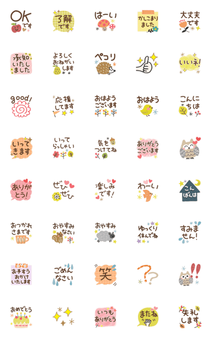 キャラなし濃い文字♡秋冬