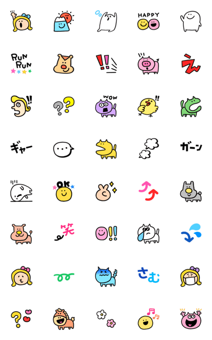 めちゃ使いやすい絵文字や〜ん20