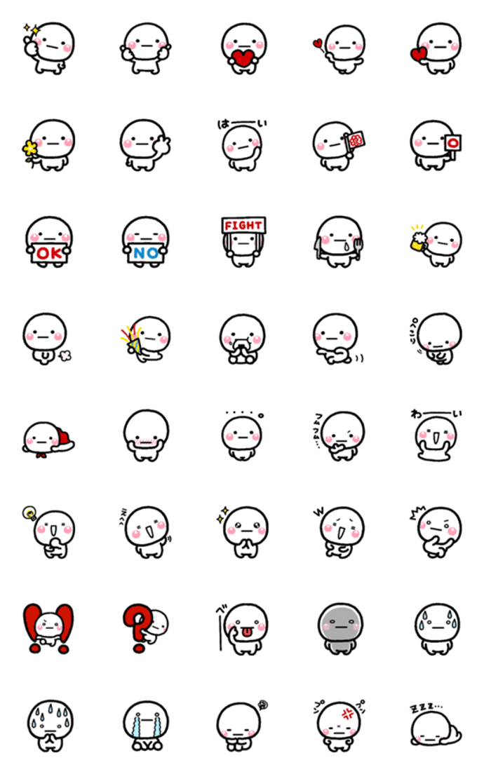 大切な毎日に、無難な絵文字です。