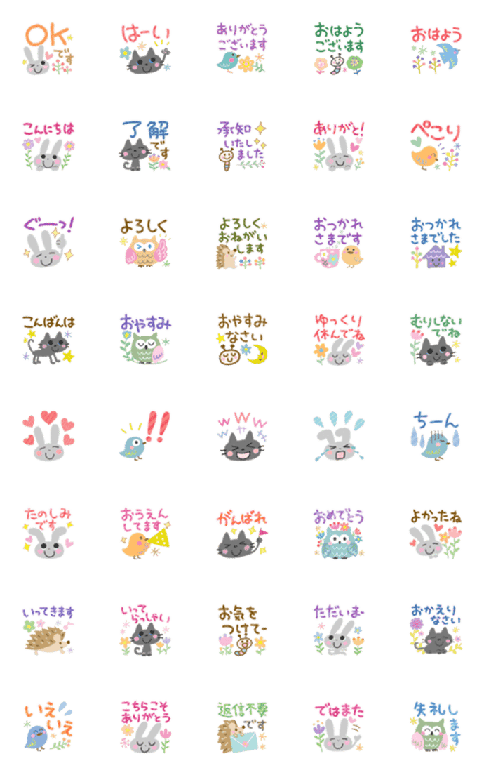 北欧風✴︎かわいい動物敬語