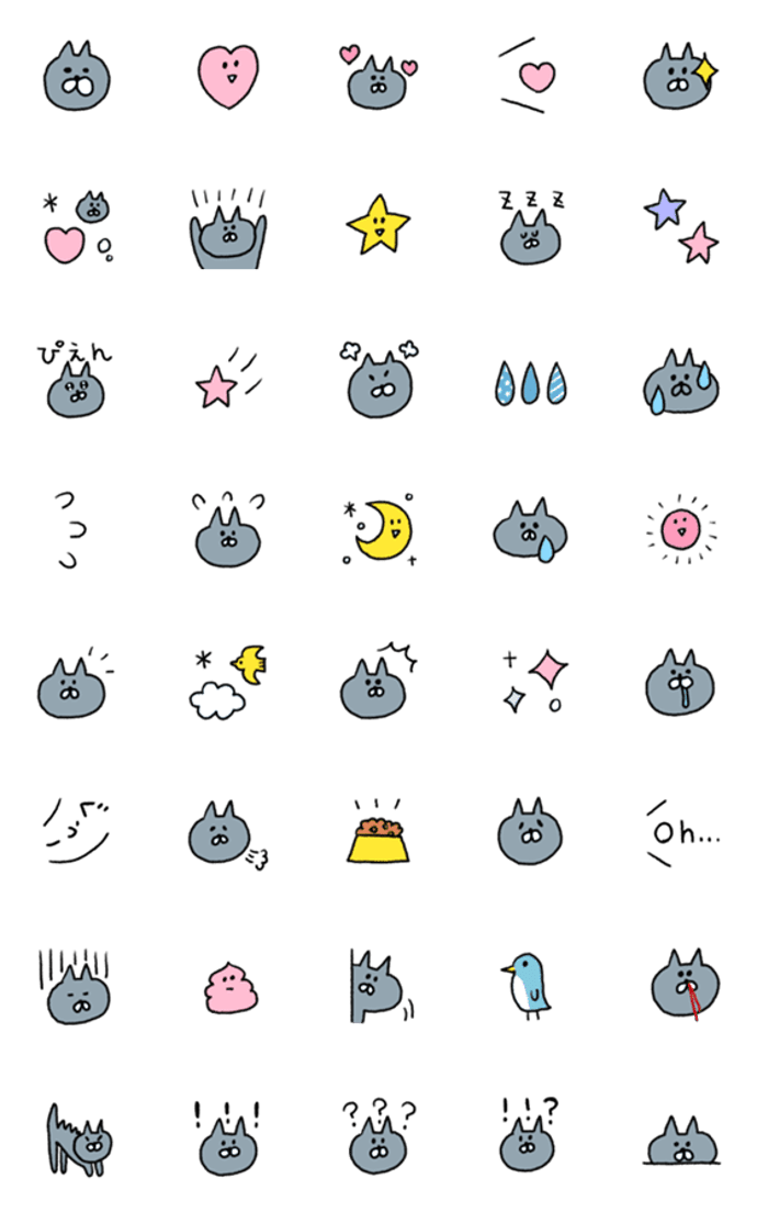 ゆるくてかわいいネコ絵文字