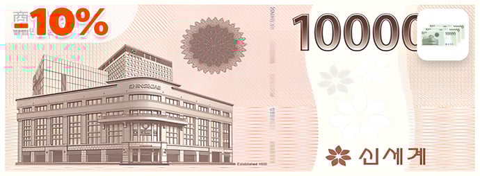상품권