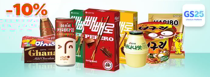 편의점/마트