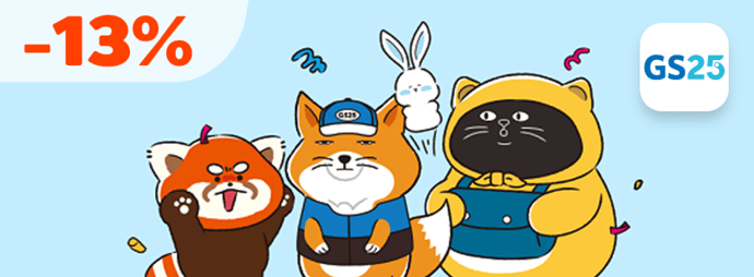 편의점/마트