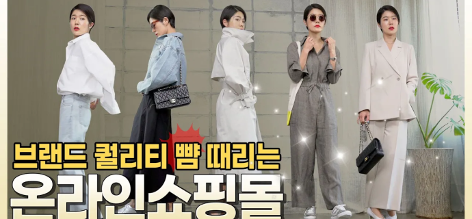 쇼핑몰에서 인생템 찾음(Ft.몸빼)🥳고퀄~이쁜거 천지👍 봄자켓,셔츠,트렌치,롱원피스,셋업,청자켓, 슬랙스,점프수트