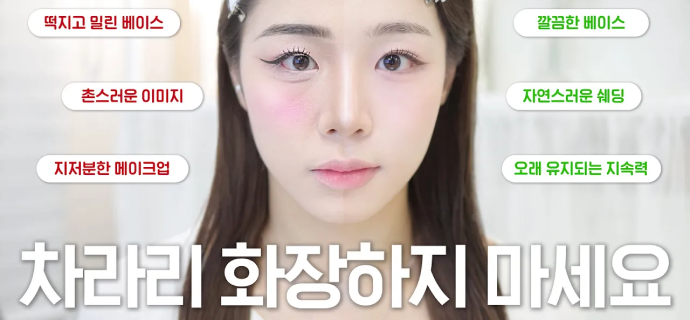 ๋ด ํ์ฅ์ด ๋งํ๋ ์ด์ ๐ค ๋์ ์ ์ข์ ์ ์ง์ ๋ฉ์ดํฌ์
ํ๋ฉด์ ์๋ ค๋๋ฆด๊ฒ์๐ก ๋ฉ์ดํฌ์
์ด๋ณด ํ์์์ฒญโผ๏ธ( ํ์ฅ ๋จ๋ ์ด์ ใ
ฃ๋ฒ ์ด์ค ๊น์ง๋ ์ด์ ใ
ฃ์ง์๋ ฅ ์ฌ๋ฆฌ๋ ํต์ฌใ
ฃ์งฑ๊ตฌ๋์น ํ์ถ )