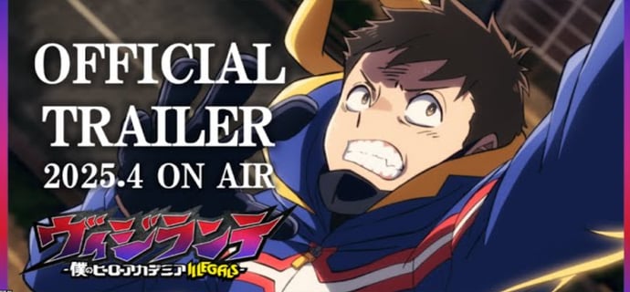 『ヴィジランテ -僕のヒーローアカデミア ILLEGALS-』ティザーPV｜2025年4月7日より毎週月曜 23:00～TOKYO MX・ＢＳ 日テレ、25:59～読売テレビにて放送開始！