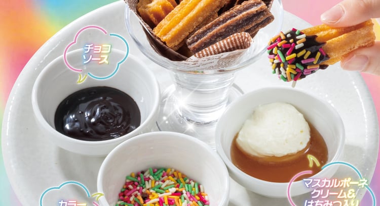「NEW SWEETS!ガストのチュロスデザートが登場!」