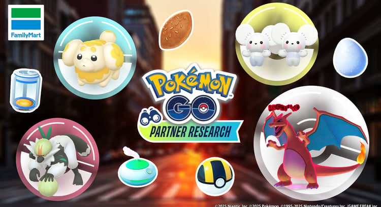 ファミマで「ポケモン GO」トレーナーサポートキャンペーン開催中！