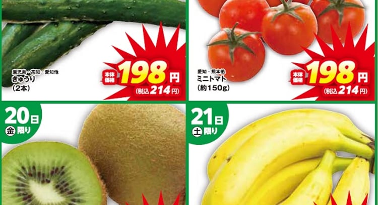 【ローソン100】おにぎり・寿司・調理麺購入で飲料無料券プレゼント！