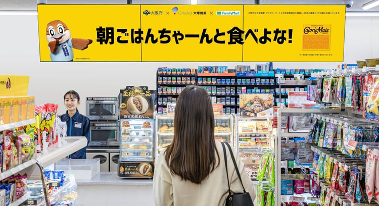 ファミマ×大塚製薬の連携で「朝食喫食」を啓発！新生活をサポートするファミリーマートの取り組み