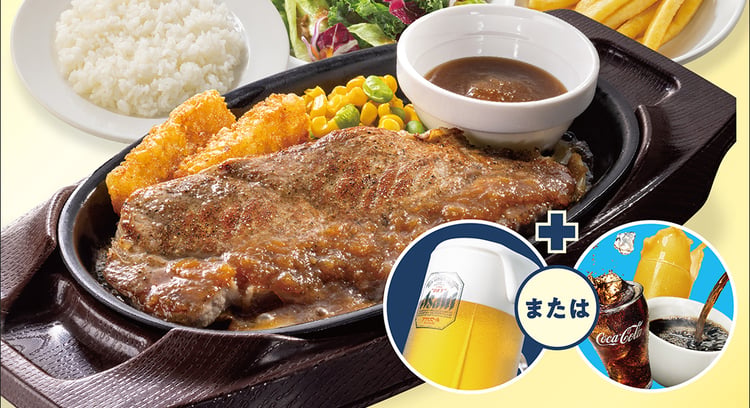 【期間限定】サーロインステーキセットが登場!ガストの夏の新メニューをチェックしよう!