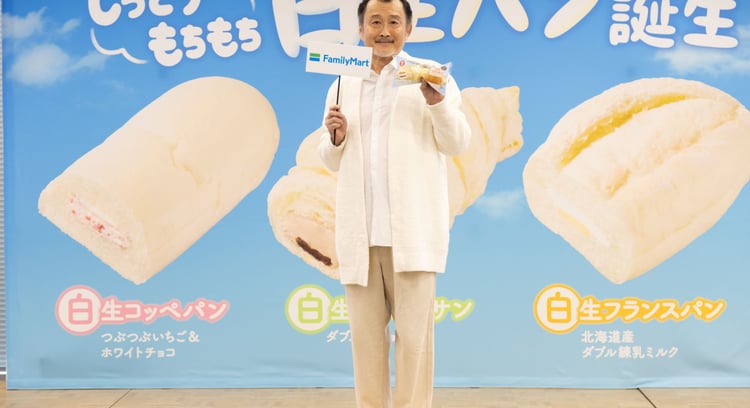吉田鋼太郎さんが「“真っ白”な気持ちで娘との時間をつくる！」ファミマ新商品「しっとりもちもち白生パン」発表会レポート
