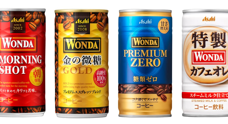 ローソン100: 12月のおトク情報！「ワンダ」缶コーヒー2本同時購入で40円引き！