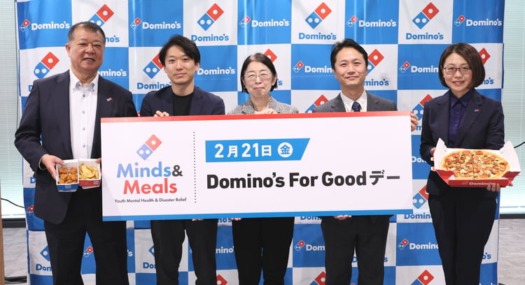 「ドミノ・ピザ、2月21日は「Domino’s For Goodデー」売上の一部を子ども・若者のメンタルヘルス支援団体に寄付」