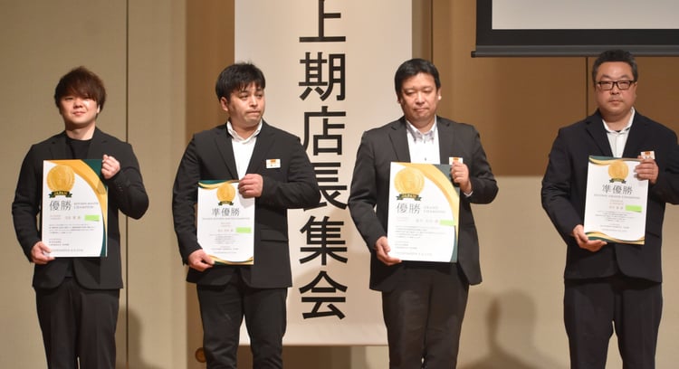 吉野家：「肉盛り実技グランドチャンピオン大会」優勝者が決定！- 牛丼づくりの達人が輝く –