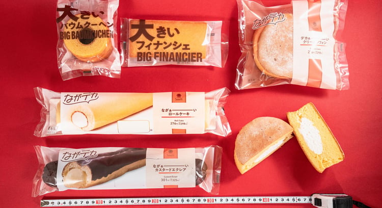 「ファミマ新作スイーツ！なが！デカ！ロールケーキとエクレアが登場！」
